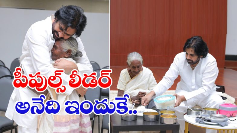 Pawan Kalyan With Lady Fan
