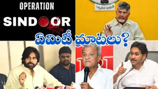 Political Leaders Reactions