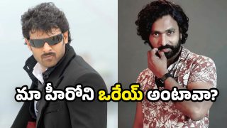 Prabhas and Abhi