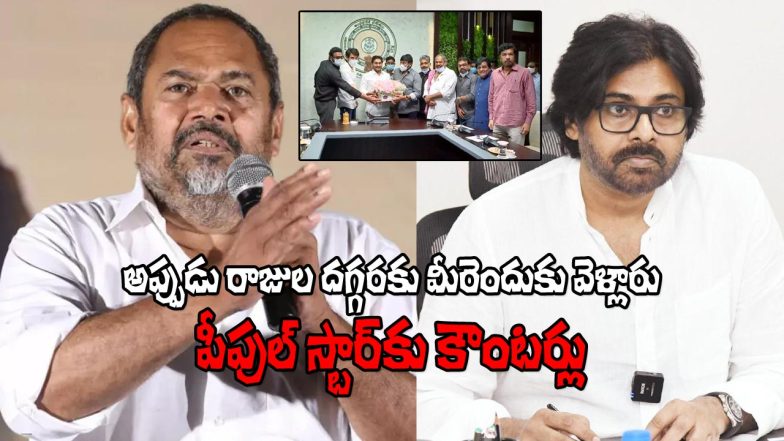 R Narayana Murthy vs Pawan Kalyan