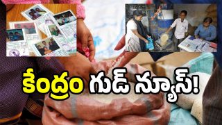 Centre on Ration (Image Source: Twitter)