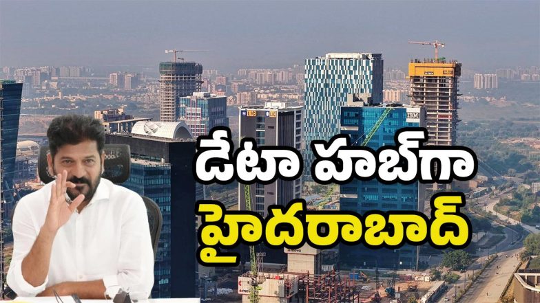 CM Revanth (Image Source: Twitter)