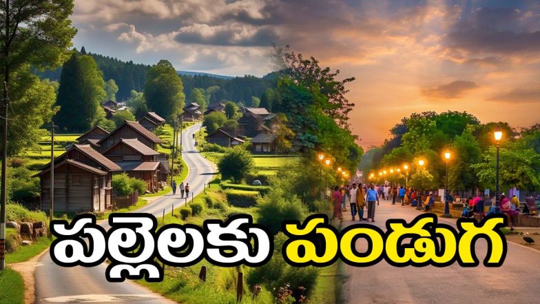 Revanth Reddy Government Build Roads in Remote Villages (Image Source AI)