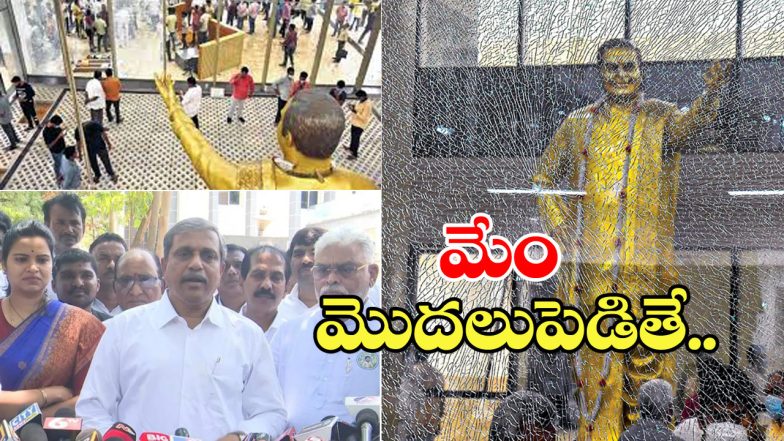 Sajjala CID Investigation