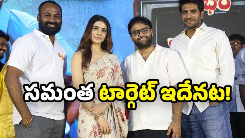 Samantha at Subham Success Meet