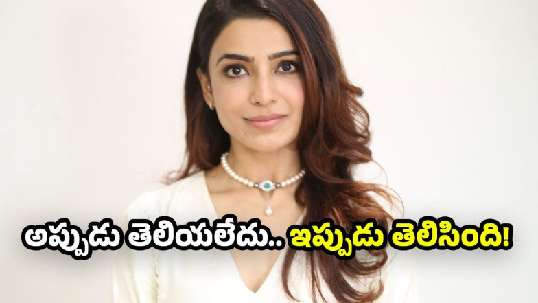 Samantha