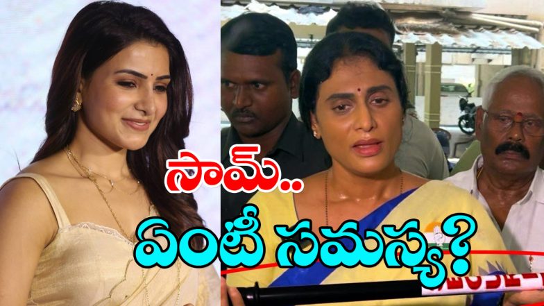 Samantha And YS Sharmila