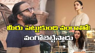 Sandeep Reddy Vanga on PR Games