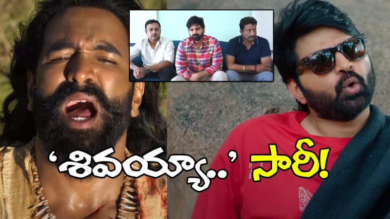 Single Dialogue Controversy