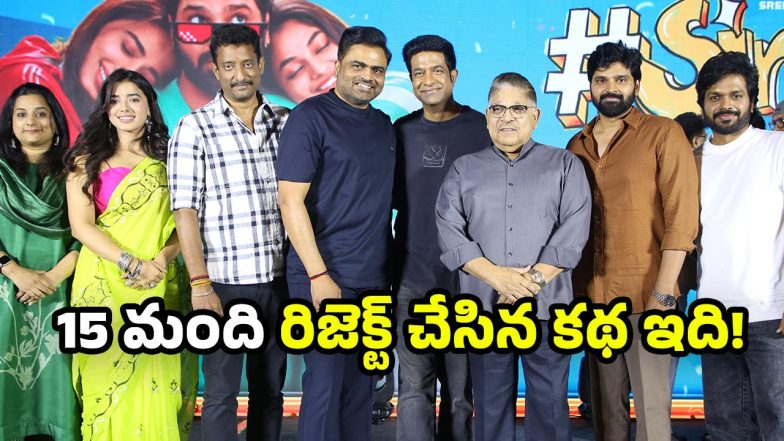 Single Success Meet