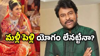 Sreeja and Chiranjeevi