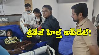 Sritej Health Update