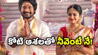 Oh Bhama Ayyo Rama Pelli Song
