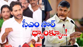 YS Jagan Thanks To Chandrababu Govt