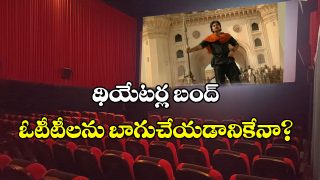Theatre Bandh