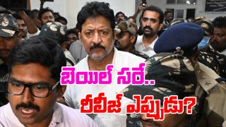 Vallabhaneni Vamsi Bail