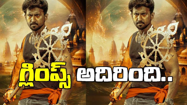 Vasudeva Sutham Poster
