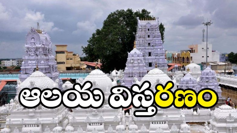Vemulawada Temple