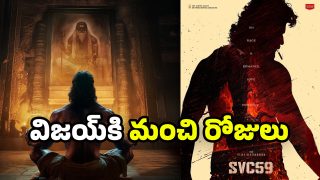 Vijay Deverakonda New Movies