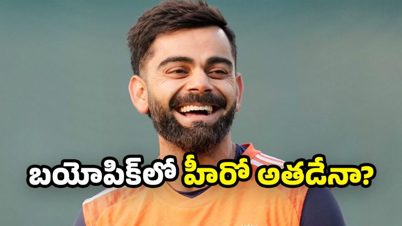 Virat Kohli