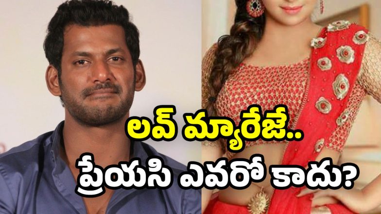 Vishal Comments on Marriage