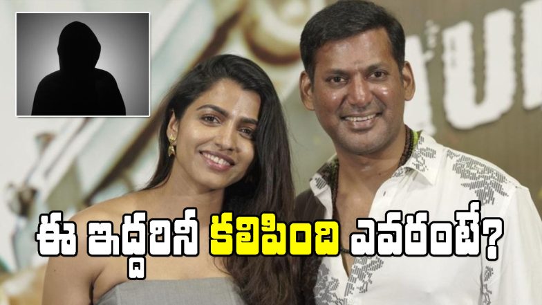 Vishal and Sai Dhanshika