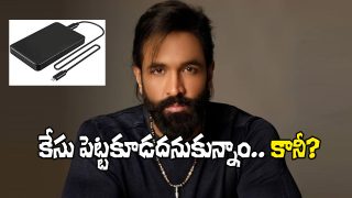 Vishnu Manchu