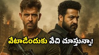 Hrithik and NTR in War 2