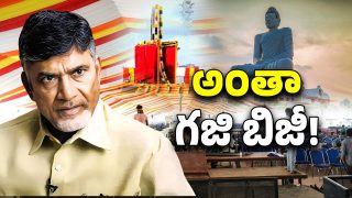 Amaravati Relaunch (Image Source: Twitter)