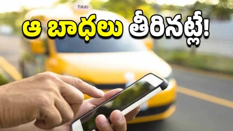 New Rule for Uber Ola Rapido (Image Source: Twitter)