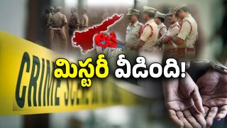 Vishaka Double Murder Case (Image Source: Twitter)