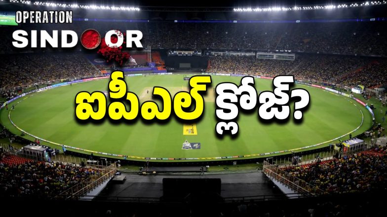 IPL 2025 (Image Source: Twitter)