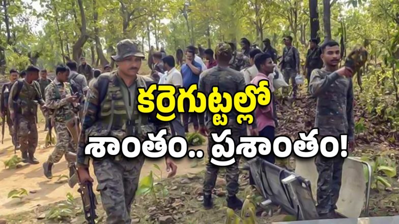 Maoists Letter (Image Source: Twitter)