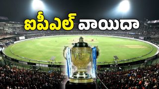 IPL 2025 Postponed (Image Source: Twitter)