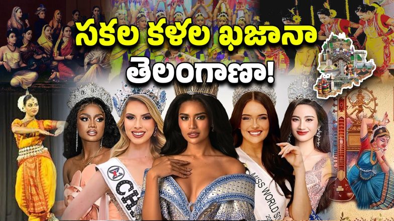 Miss World 2025(image credit:X)
