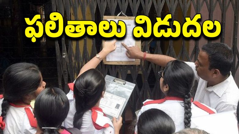 TG EAPCET Results (Image Source: Twitter)