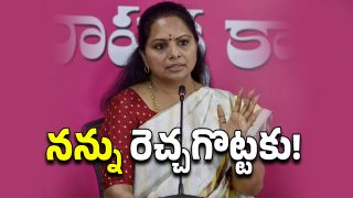 MLC Kavitha (Image Source: Twitter)