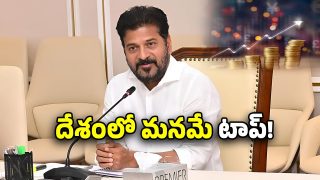 CM Revanth Reddy (Image Source: Twitter)