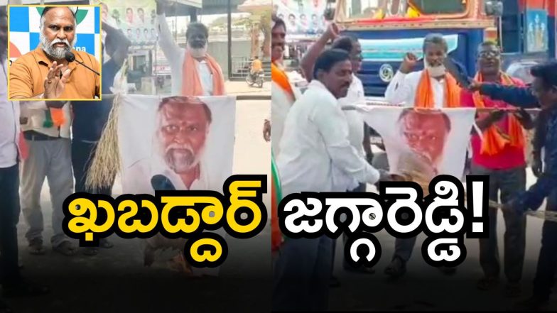 BJP on Jaggareddy (imagecredit:twitter)