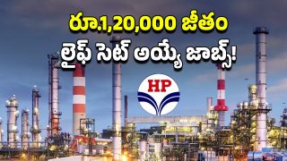 HPCL Recruitment 2025 ( Image Source: Twitter)
