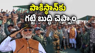 PM Modi Adampur Visit (Image Source: Twitter)
