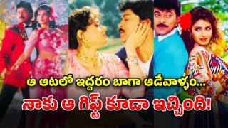 Chiranjeevi ( Image Source: Twitter)