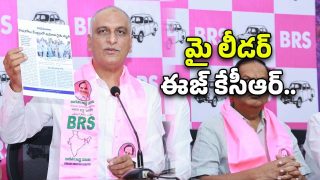 Harish Rao on KTR(image credit:X)