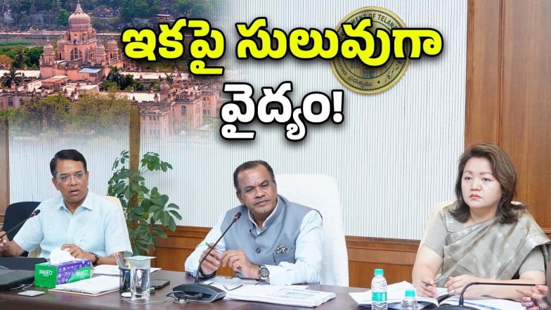Komati Reddy Venkat Reddy(image credit:X)