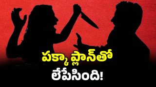Medak Crime(image credit:X)