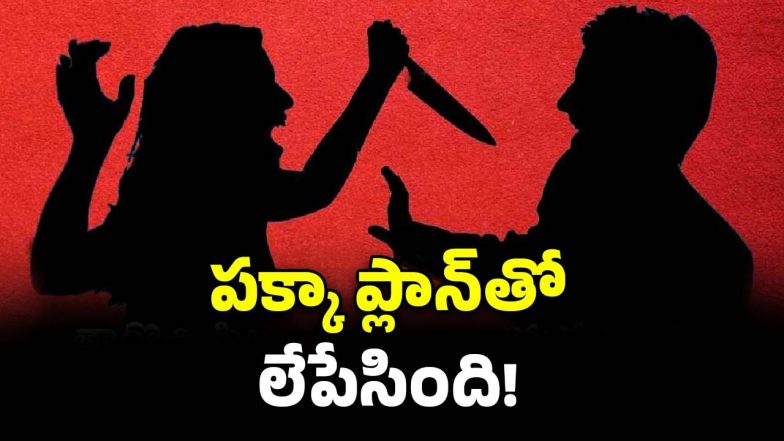 Medak Crime(image credit:X)
