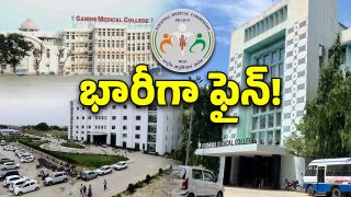 Notice to Hospitals(image credit:X)
