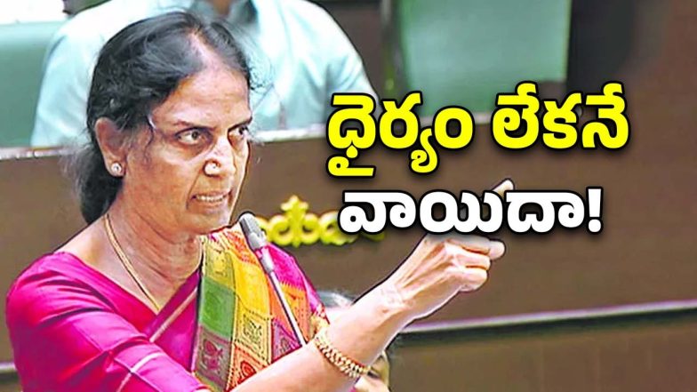 Sabitha Indra Reddy(image credit:X)