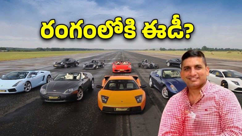 Foreign Cars Scam(image credit:X)