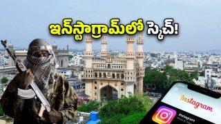 Hyderabad Blast Plot(image credit:X)